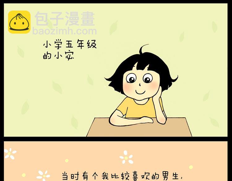 第24话 挂了5个电话22