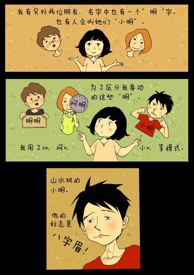 第3话.山顶8