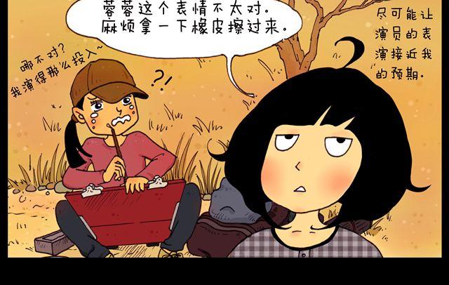 第10话 幕后1
