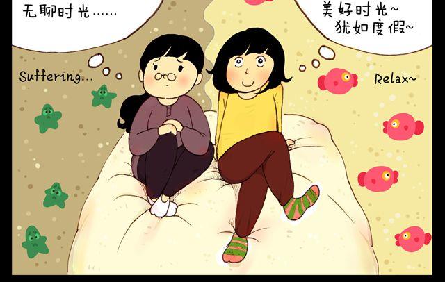 第7话.夜话11