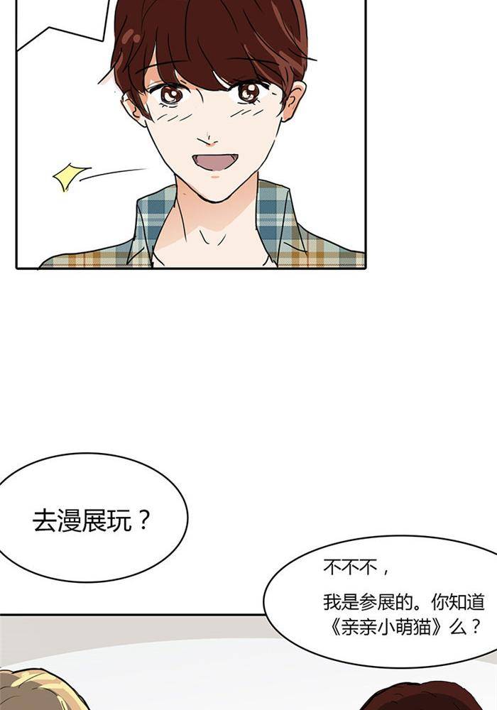 第三话37