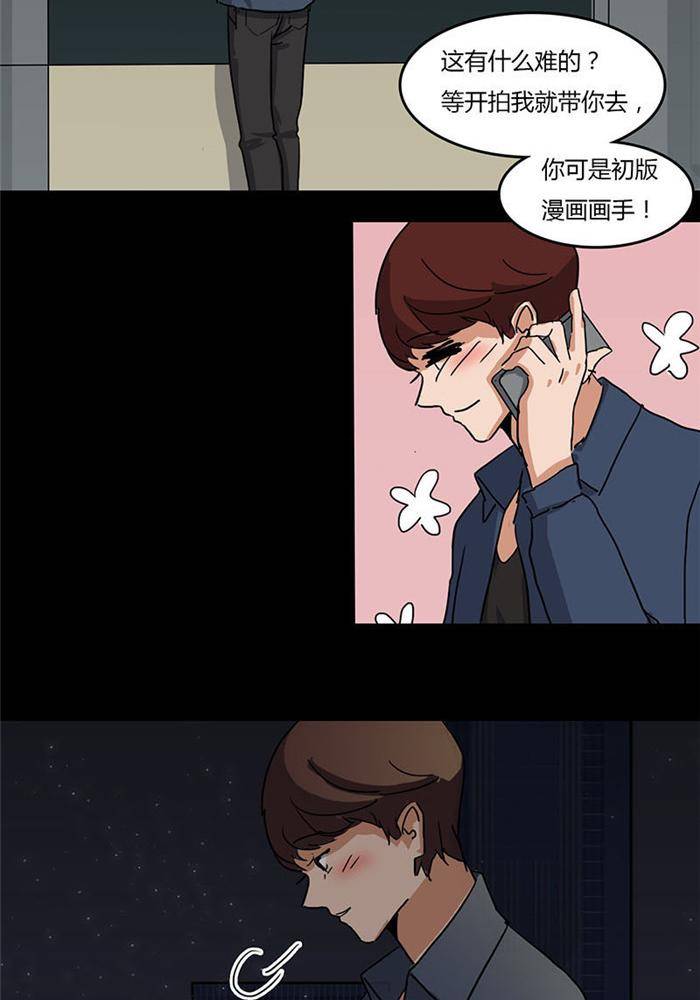 第五话12