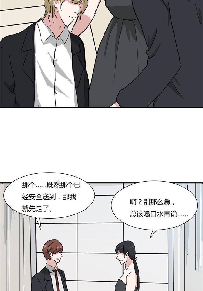 第八话4