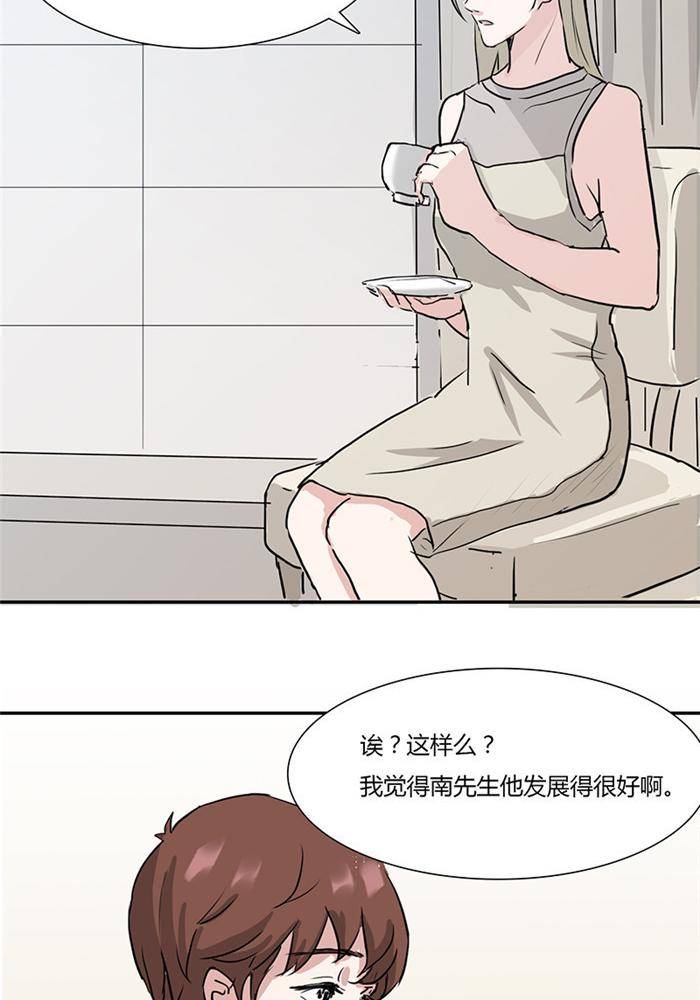 第八话7