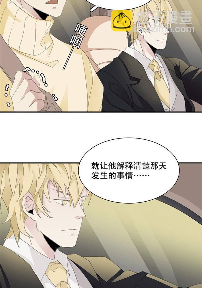 第二十话20