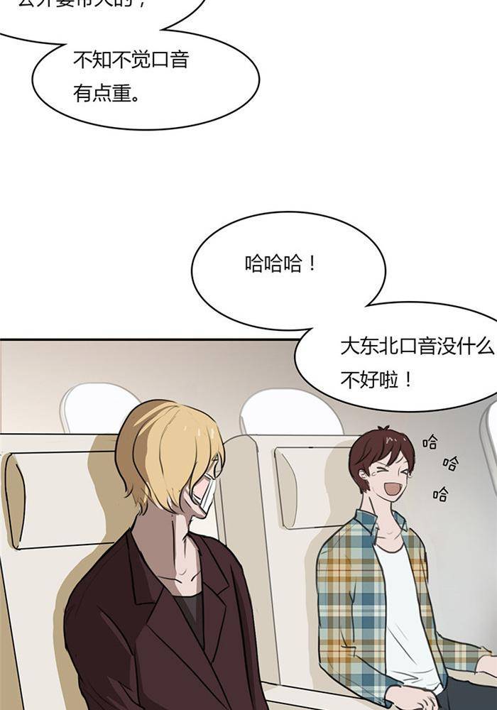 第三话10