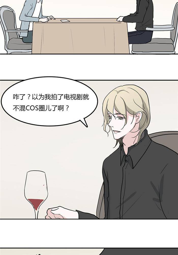 第十三话4