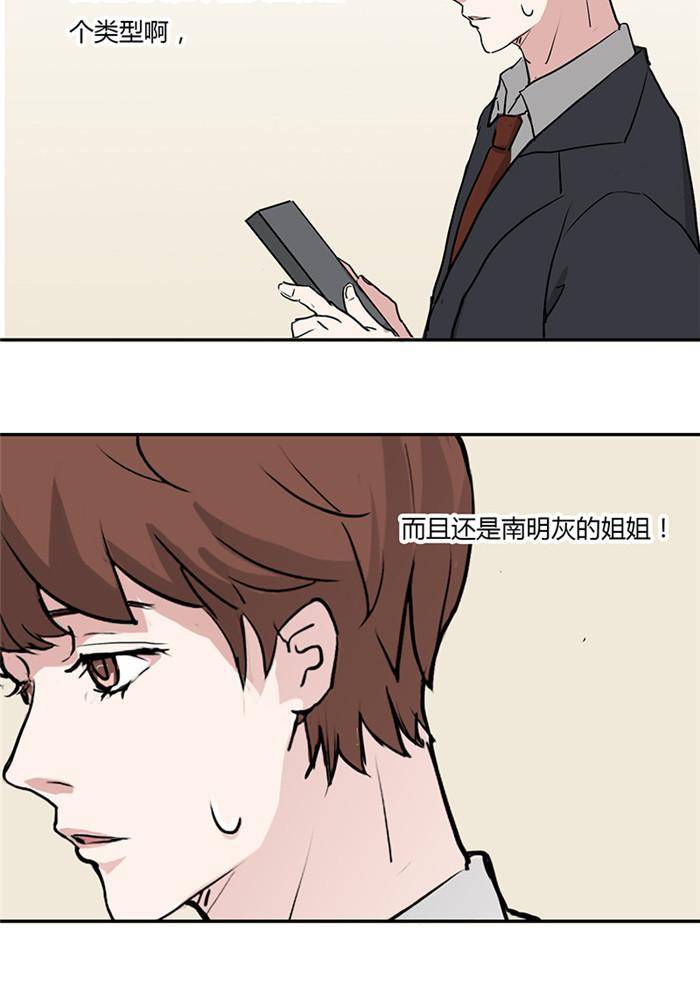 第九话1