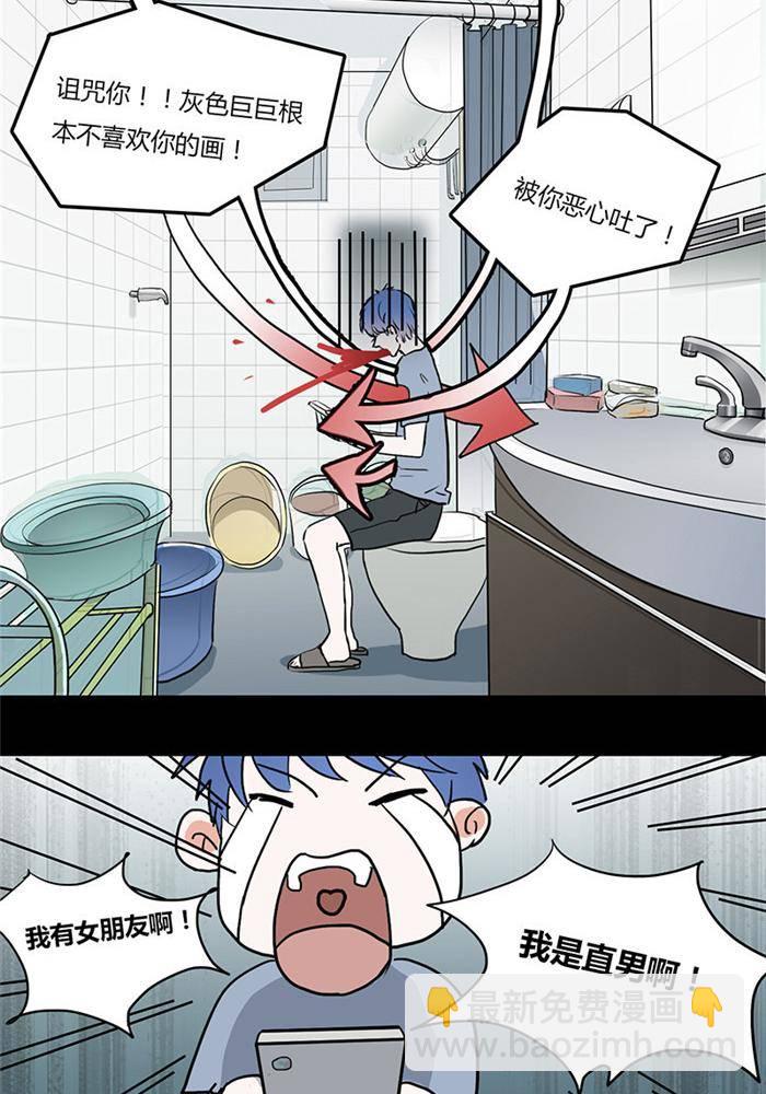 第十二话4