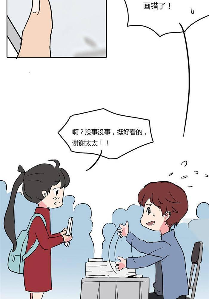 第四话18