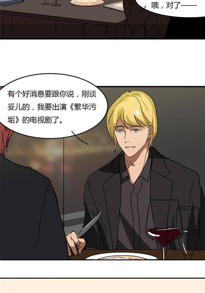 第四话30