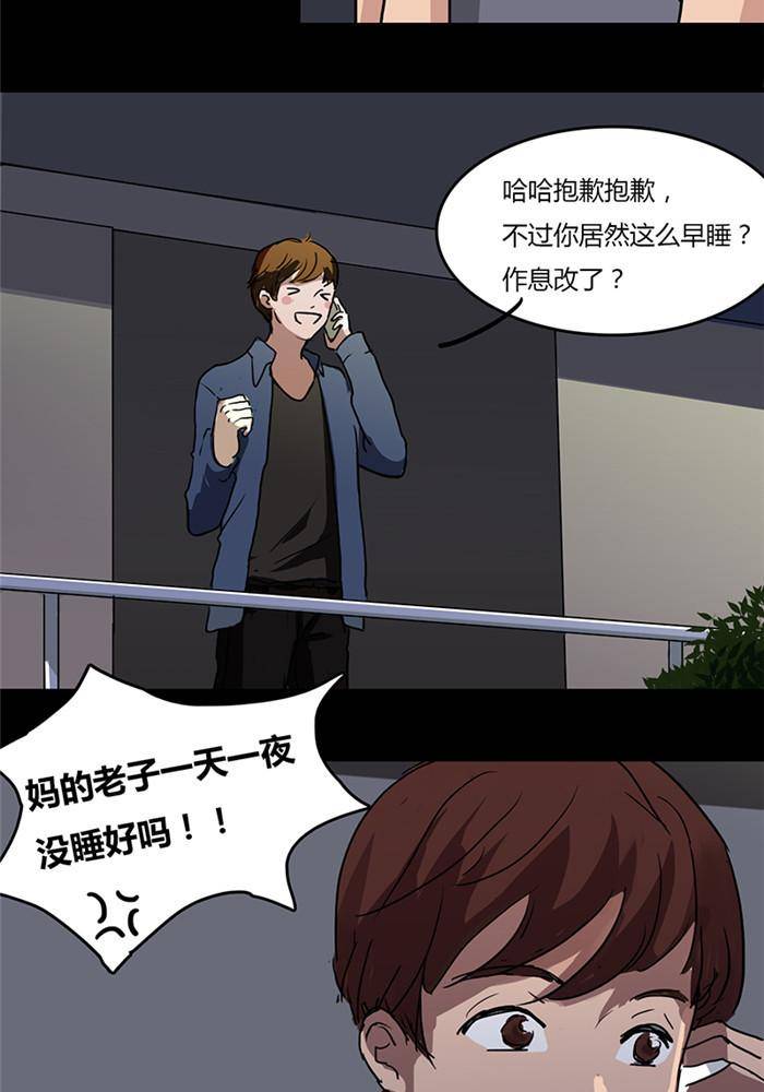 第五话6