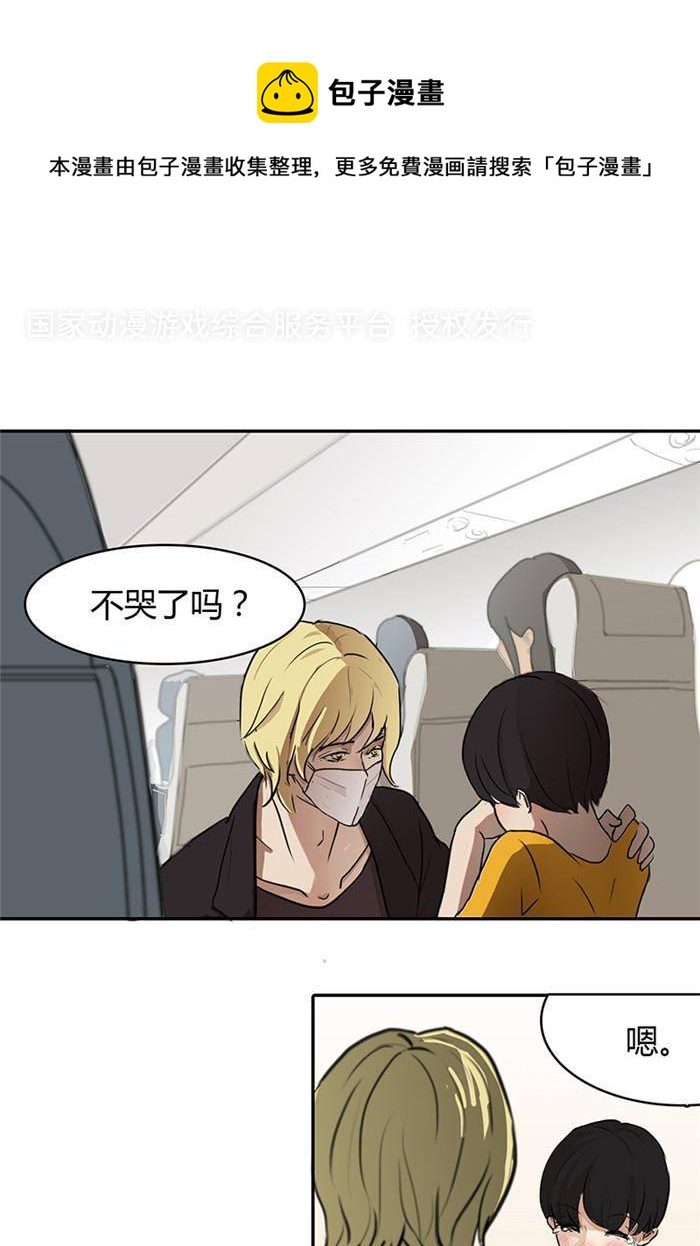 第三话0