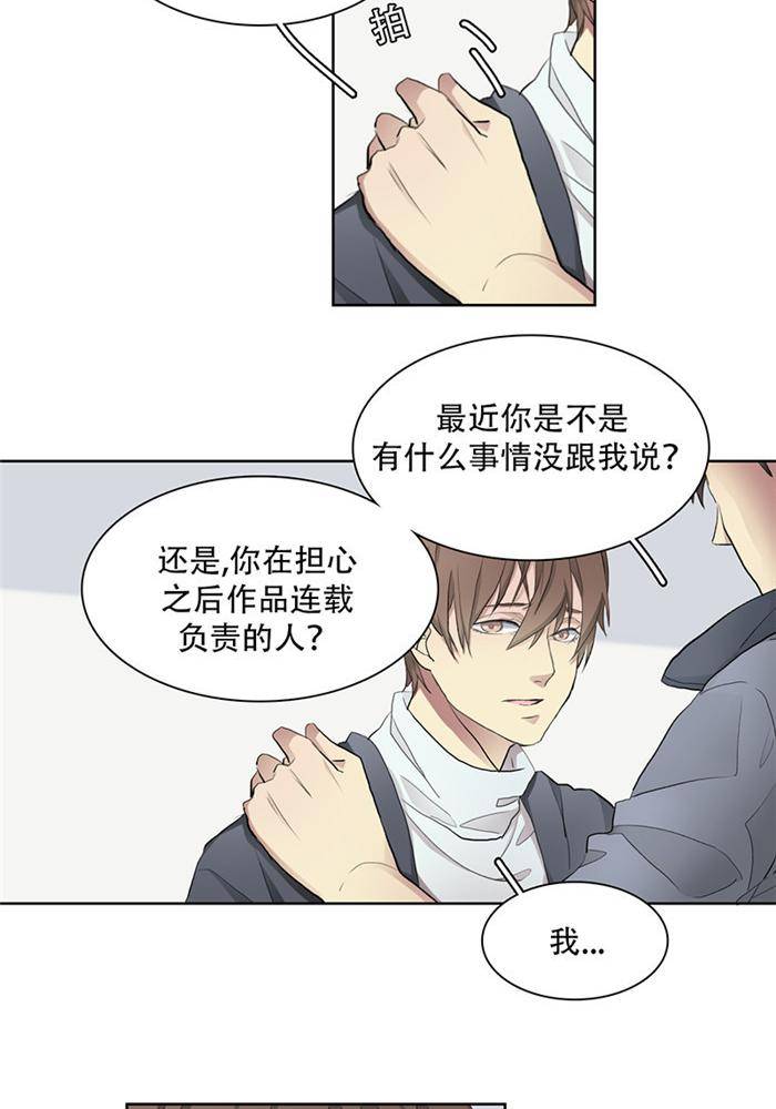 第二十一话 下20