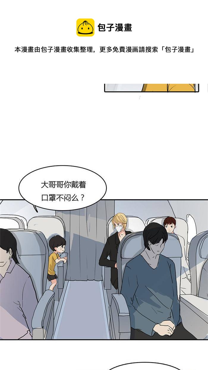 第三话3