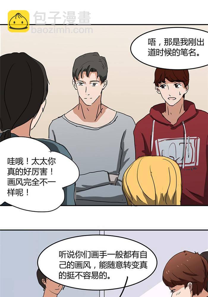 第五话25