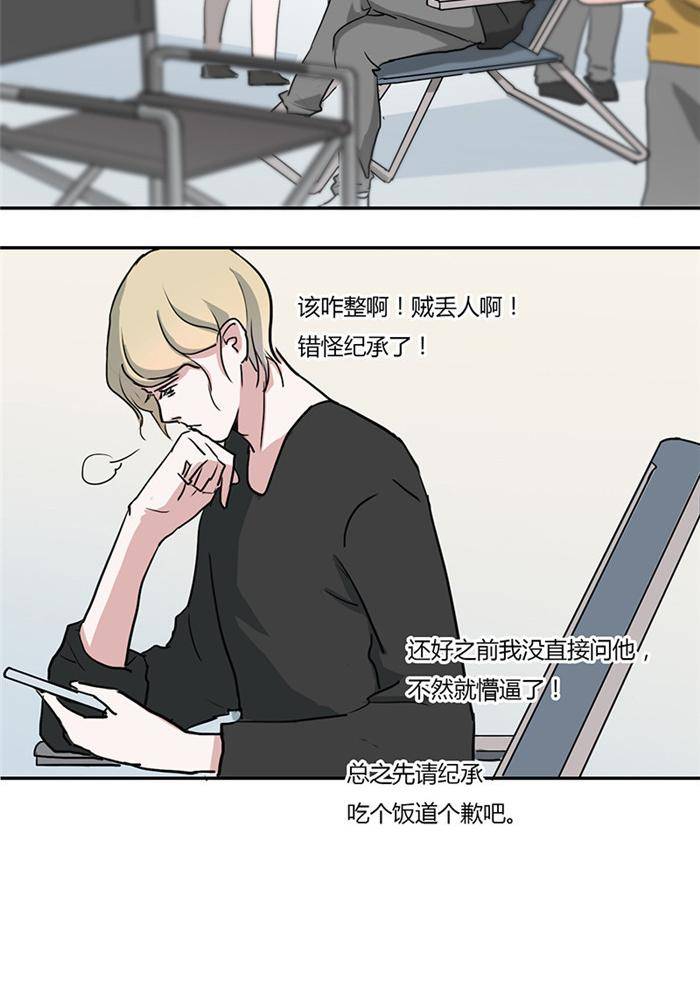 第十二话10