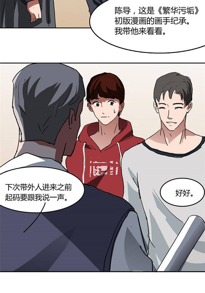 第五话20