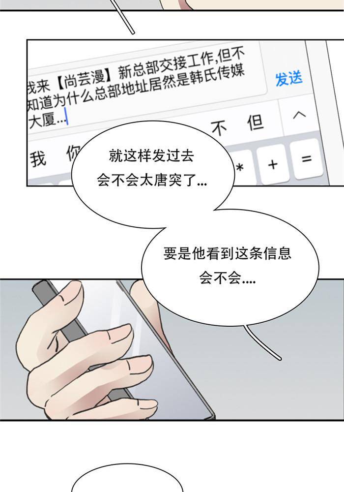 第二十一话 下9