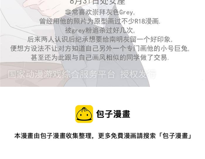 第十九话21