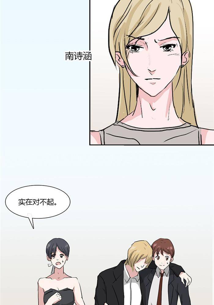 第八话2