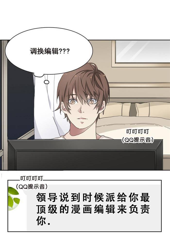 第二十一话 上9