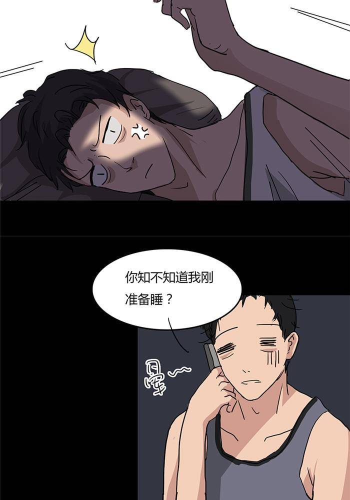 第五话5
