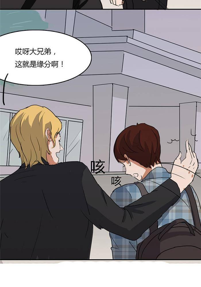 第四话12