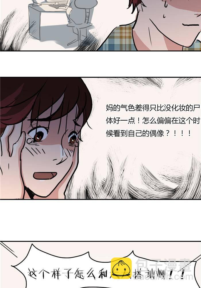 第二话1