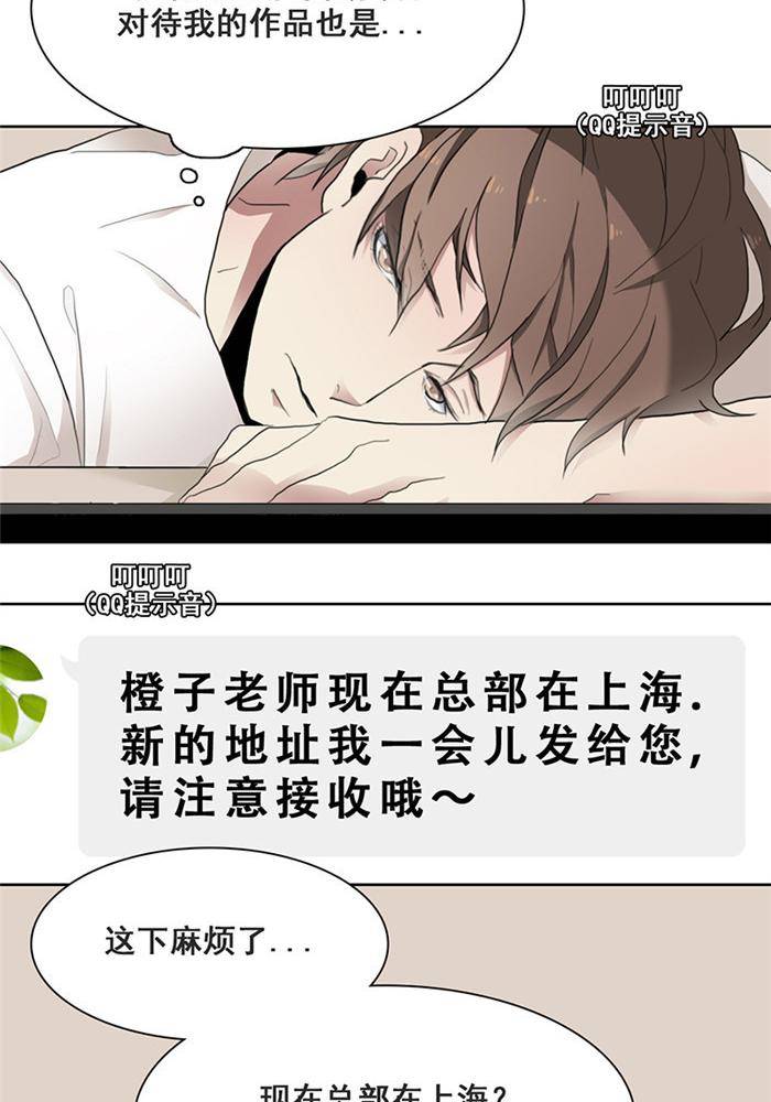 第二十一话 上18