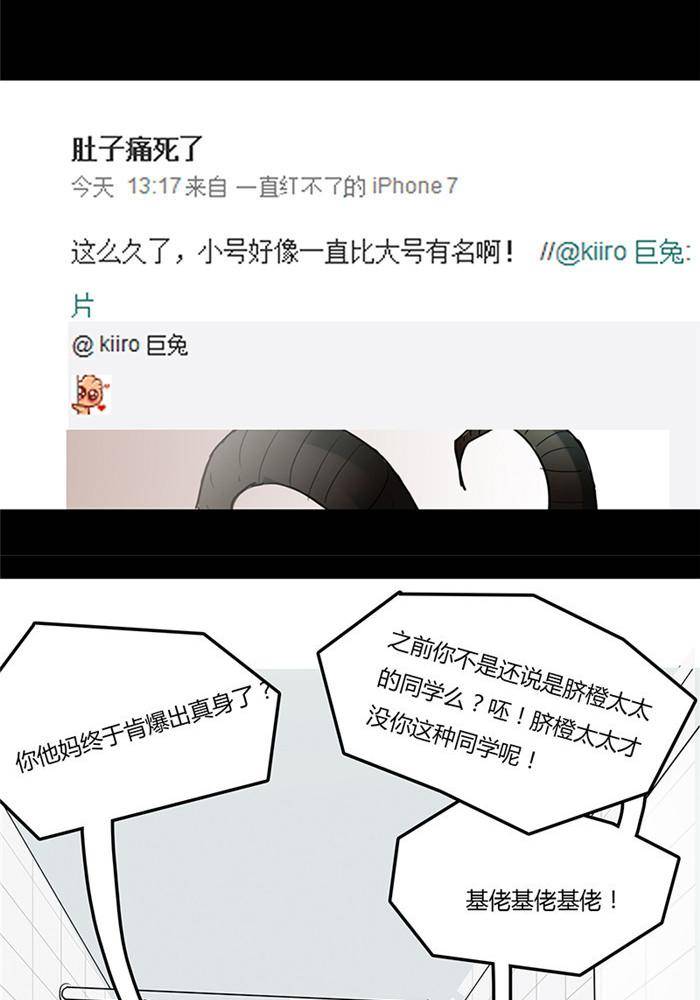 第十二话3