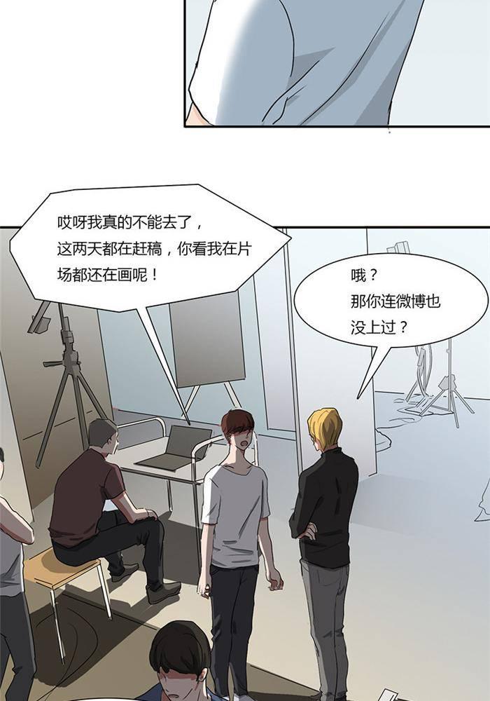 第七话7