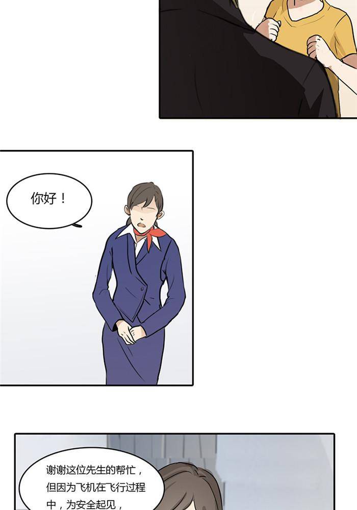 第三话1