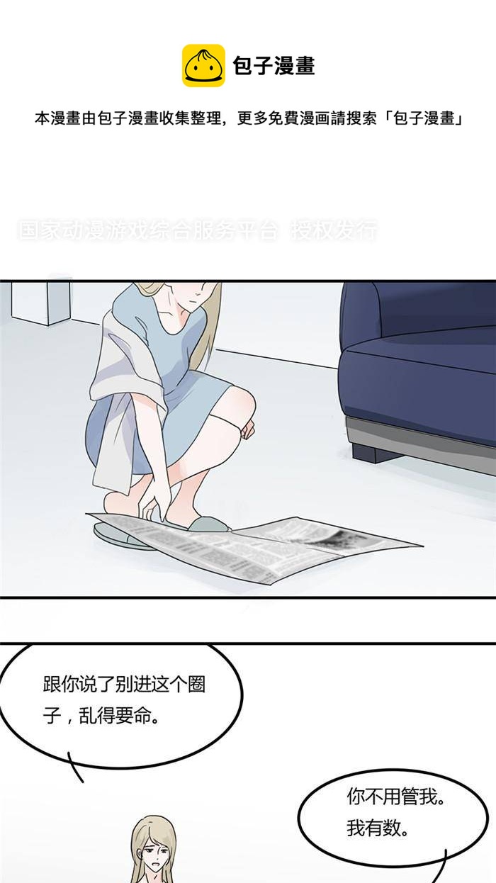 第十五话0