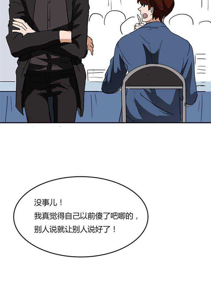 第四话24