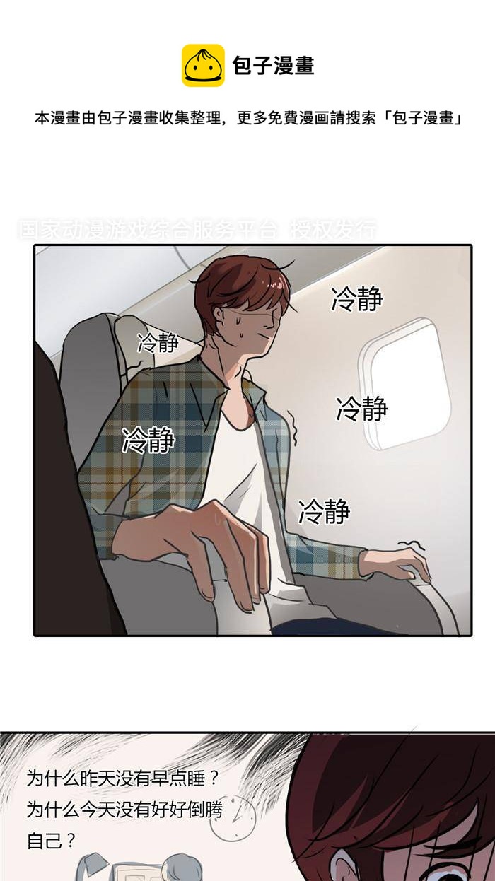 第二话0