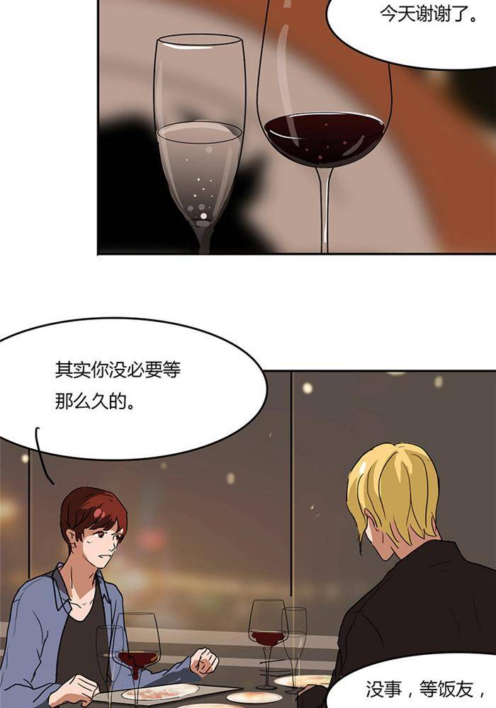 第四话29