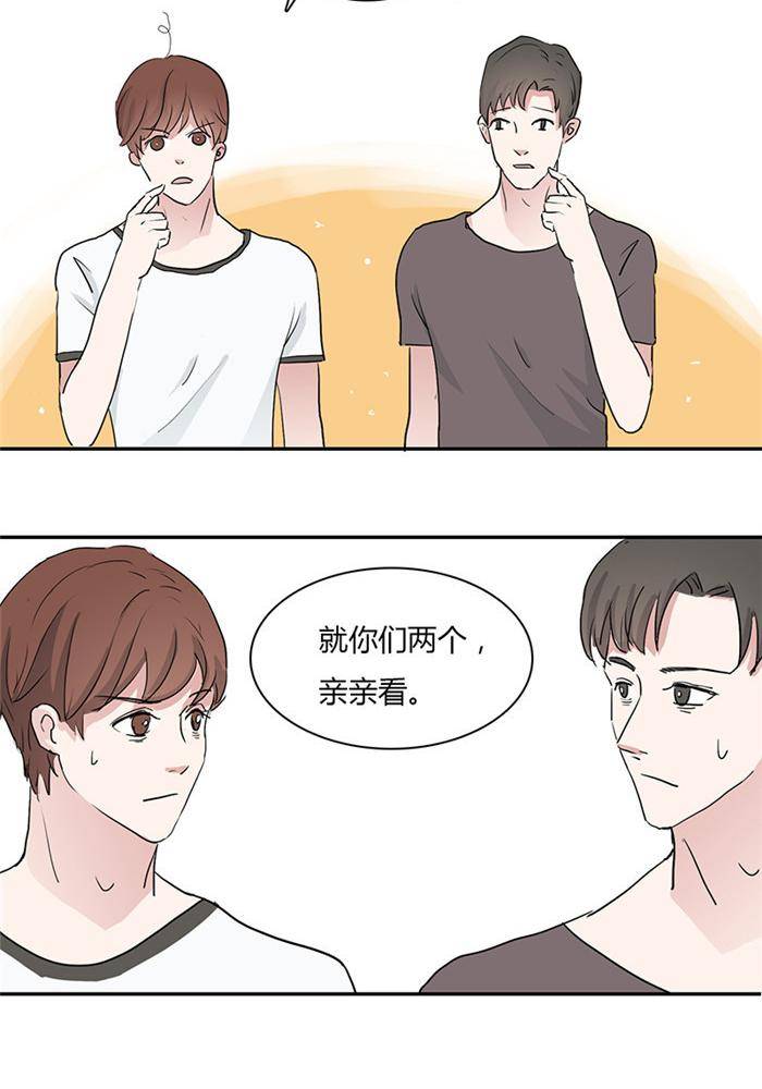 第十话8