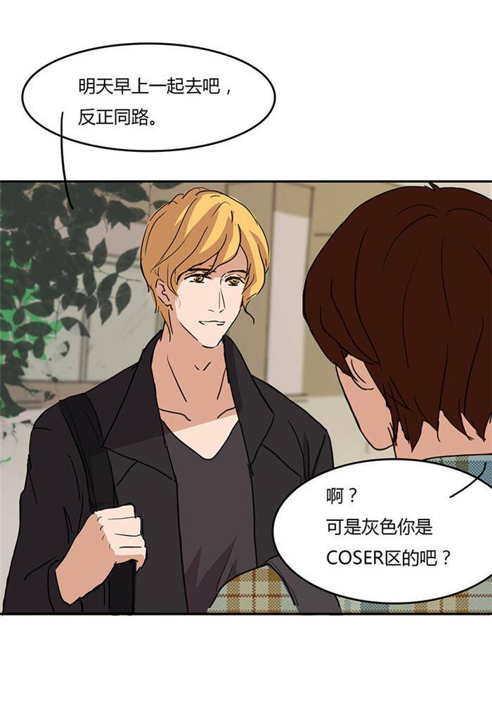 第四话13