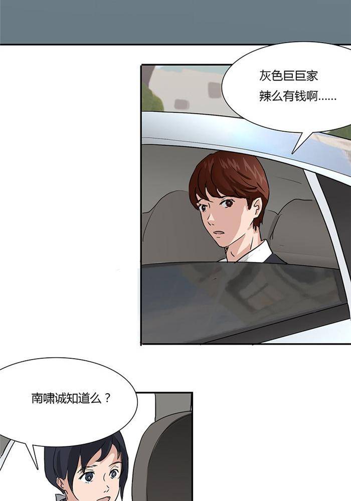 第七话21