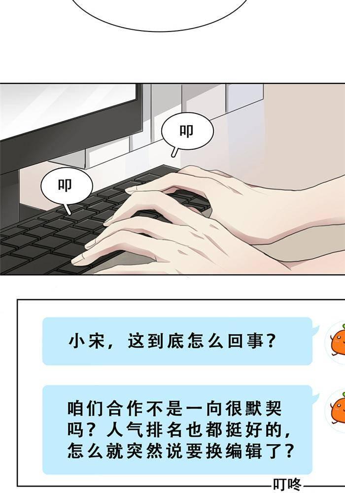 第二十一话 上11