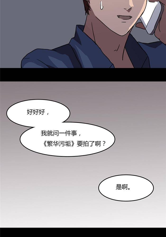 第五话7