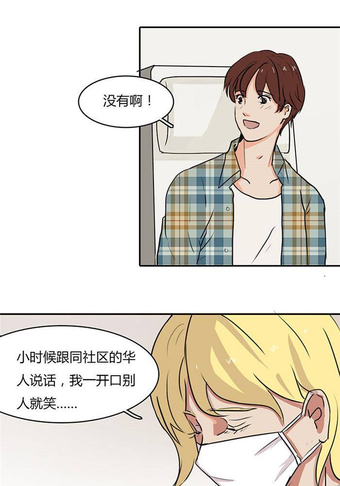 第三话12