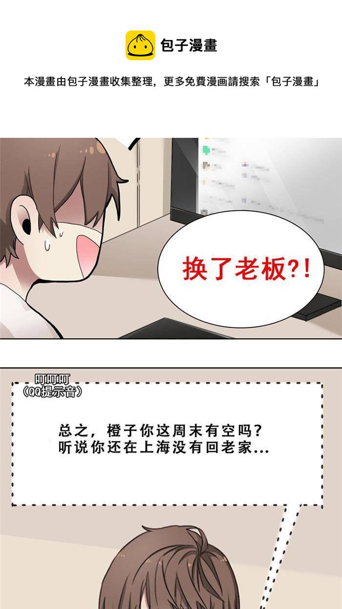 第二十一话 上14