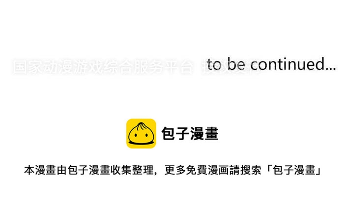 第二十一话 上20