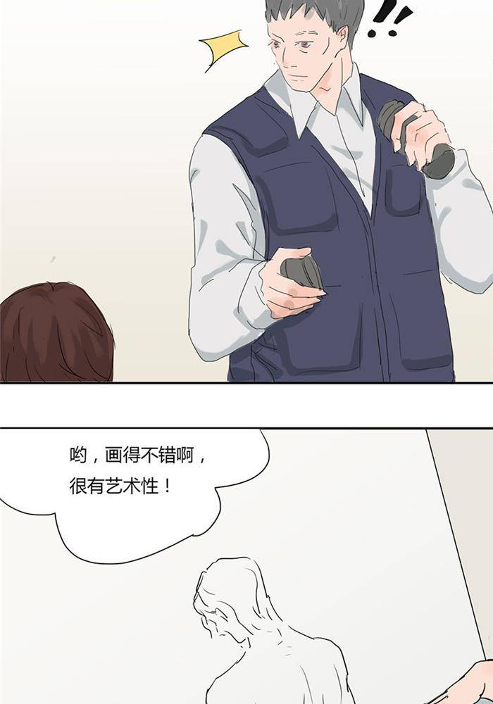 第六话11