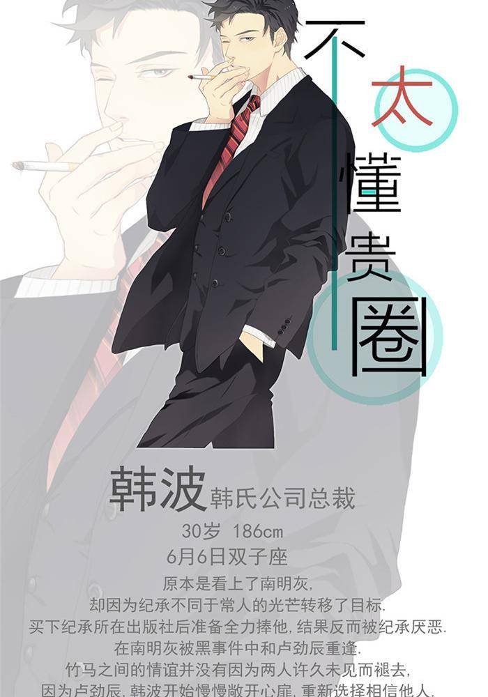 第二十一话 下28