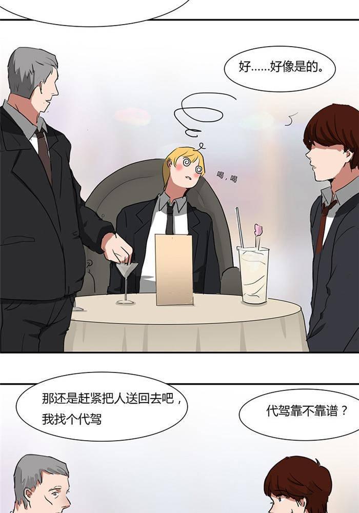 第七话13