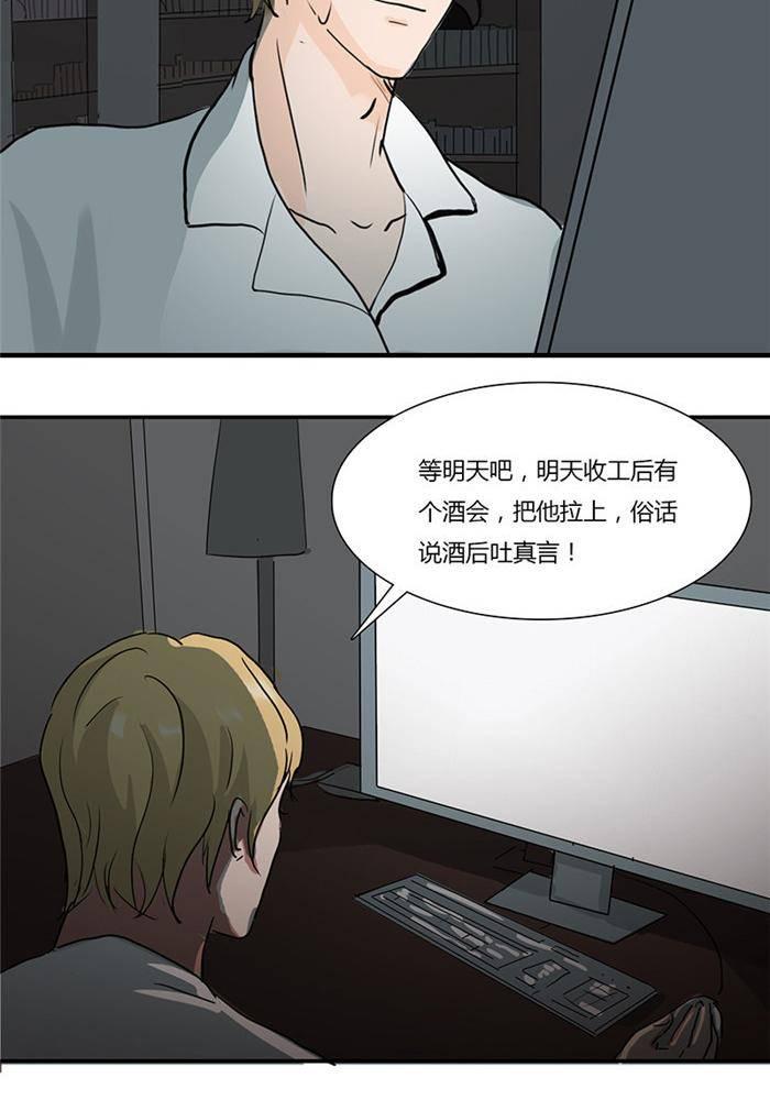 第七话5