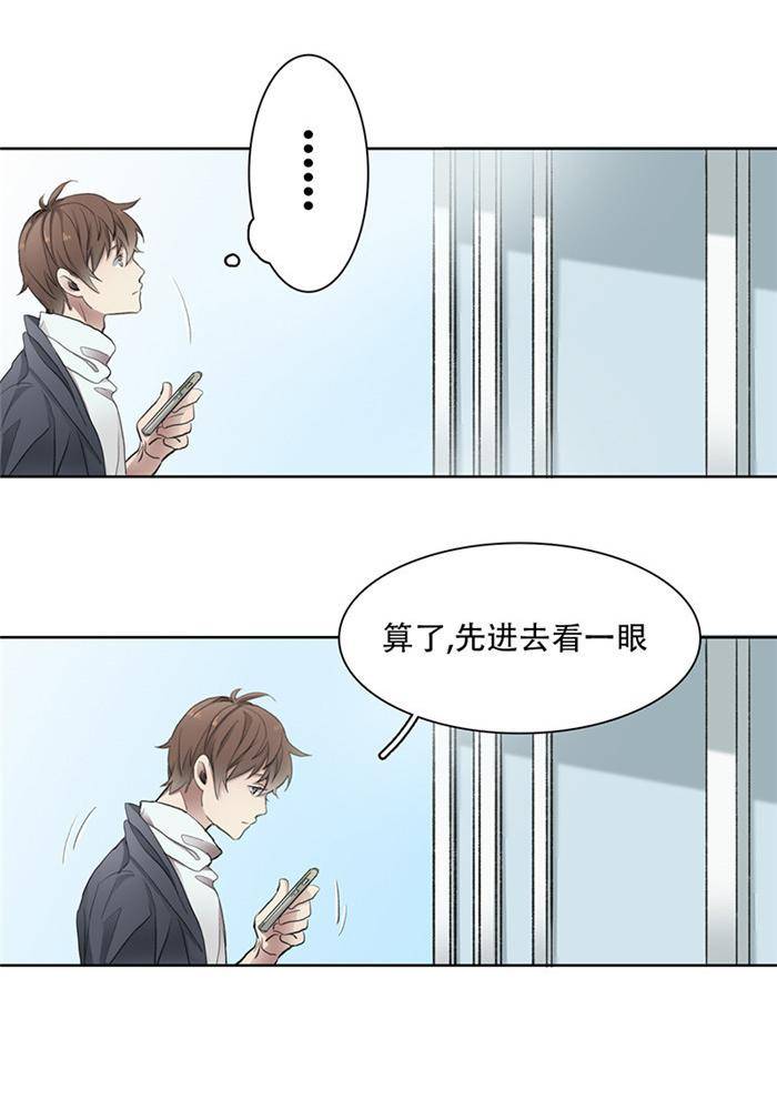 第二十一话 下5
